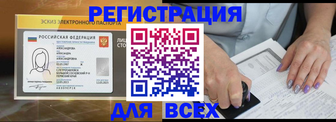 прописка поиск в Сертолово